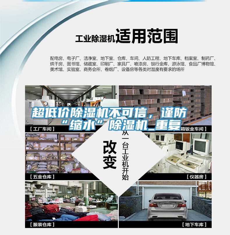 超低價香蕉视频国产不可信，謹防“縮水”香蕉视频国产_重複