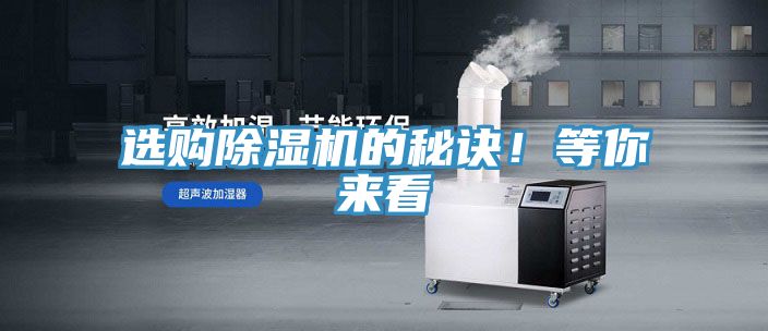 選購香蕉视频国产的秘訣！等你來看