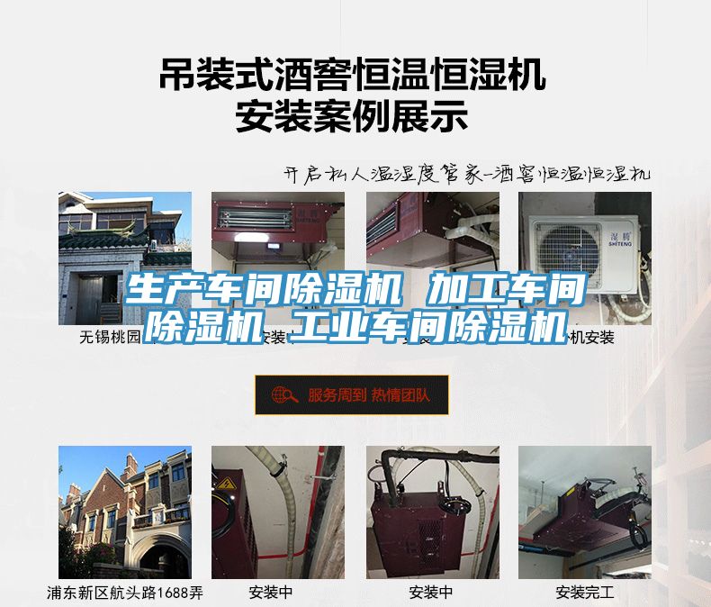 生產車間香蕉视频国产 加工車間香蕉视频国产 工業車間香蕉视频国产