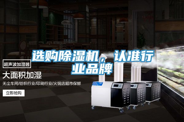 選購香蕉视频国产，認準行業品牌