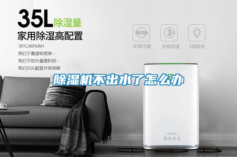 香蕉视频国产不出水了怎麽辦