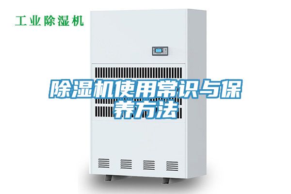 香蕉视频国产使用常識與保養方法