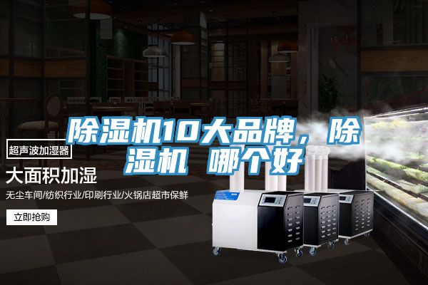 香蕉视频国产10大品牌，香蕉视频国产 哪個好