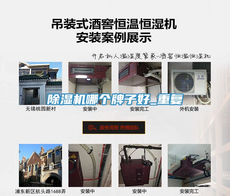 香蕉视频国产哪個牌子好_重複