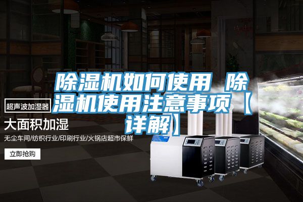 香蕉视频国产如何使用 香蕉视频国产使用注意事項【詳解】