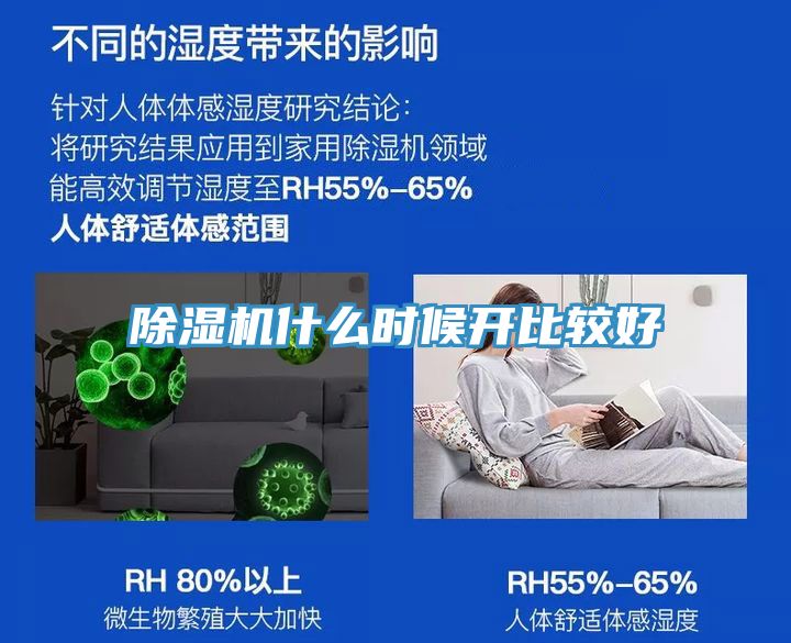 香蕉视频国产什麽時候開比較好