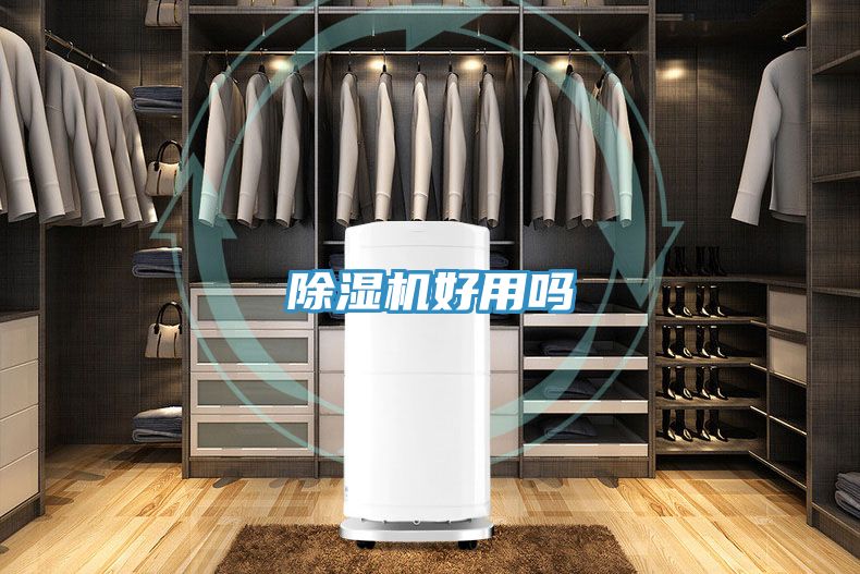 香蕉视频国产好用嗎