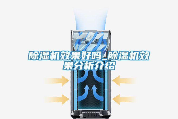香蕉视频国产效果好嗎_香蕉视频国产效果分析介紹