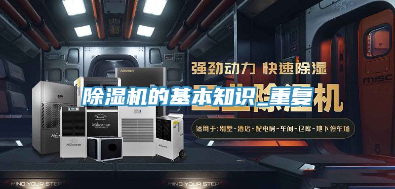 香蕉视频国产的基本知識_重複