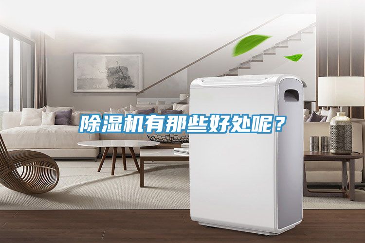 香蕉视频国产有那些好處呢？