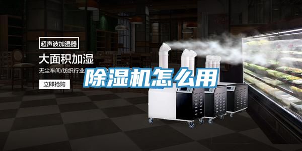 香蕉视频国产怎麽用