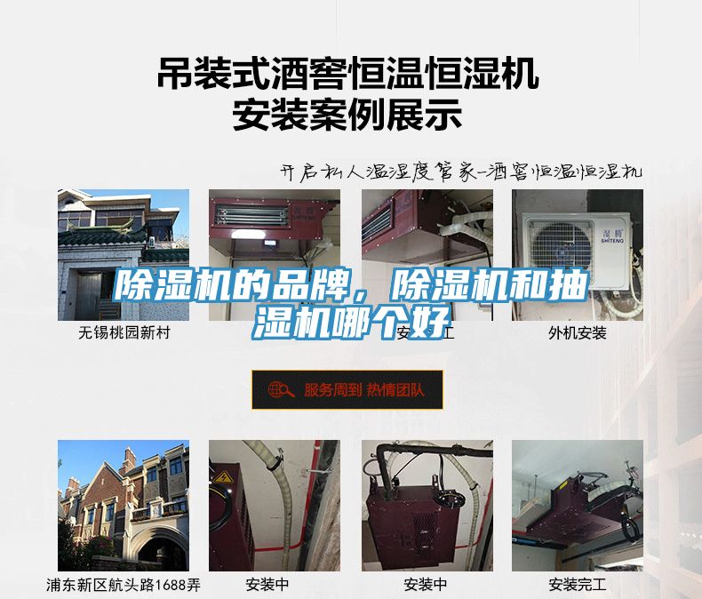 香蕉视频国产的品牌，香蕉视频国产和抽濕機哪個好