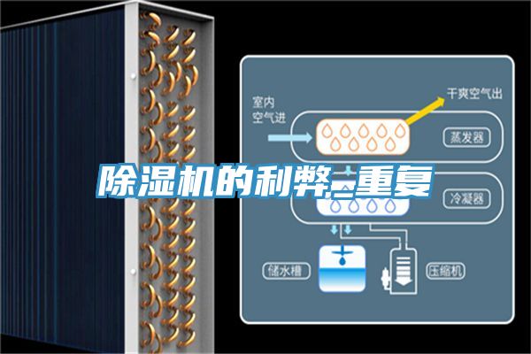 香蕉视频国产的利弊_重複