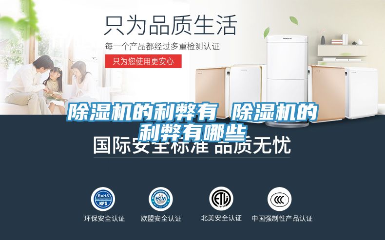 香蕉视频国产的利弊有 香蕉视频国产的利弊有哪些
