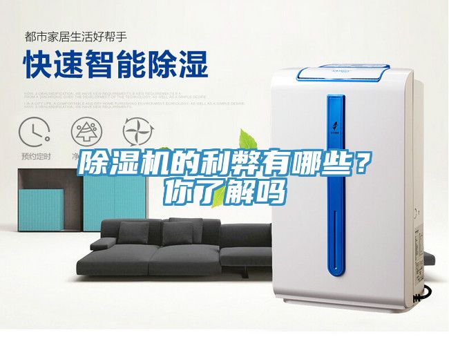 香蕉视频国产的利弊有哪些？你了解嗎