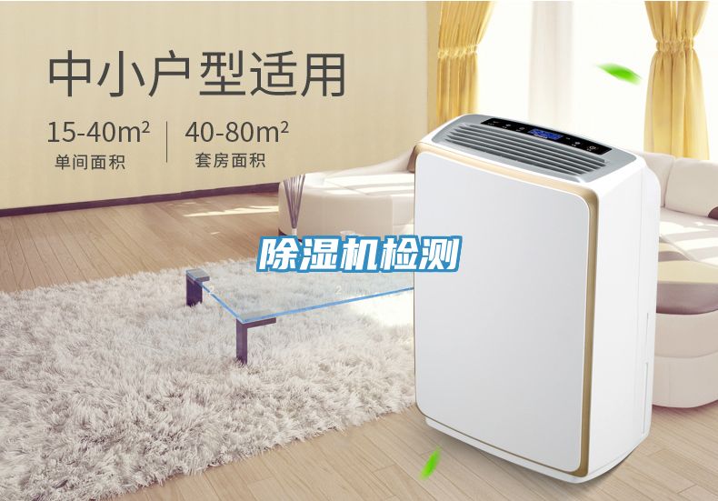 香蕉视频国产檢測
