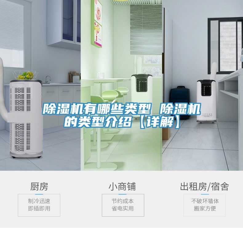 香蕉视频国产有哪些類型 香蕉视频国产的類型介紹【詳解】