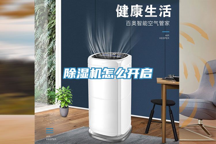 香蕉视频国产怎麽開啟