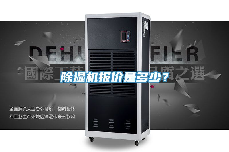 香蕉视频国产報價是多少？