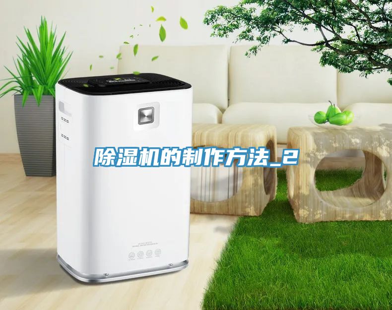 香蕉视频国产的製作方法_2