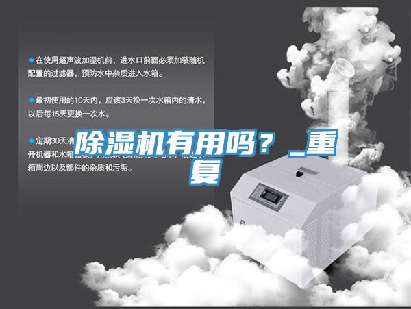 香蕉视频国产有用嗎？_重複