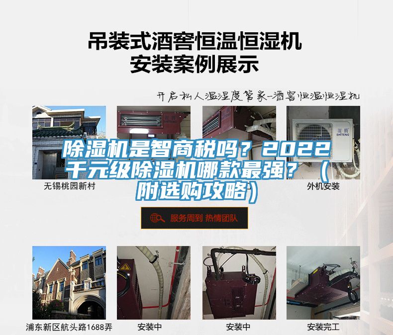 香蕉视频国产是智商稅嗎？2022千元級香蕉视频国产哪款最強？（附選購攻略）