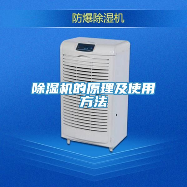 香蕉视频国产的原理及使用方法