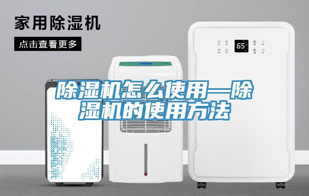 香蕉视频国产怎麽使用—香蕉视频国产的使用方法