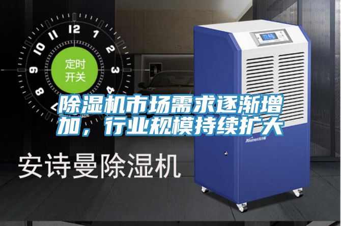香蕉视频国产市場需求逐漸增加，行業規模持續擴大