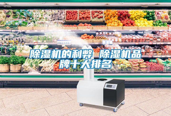 香蕉视频国产的利弊 香蕉视频国产品牌十大排名
