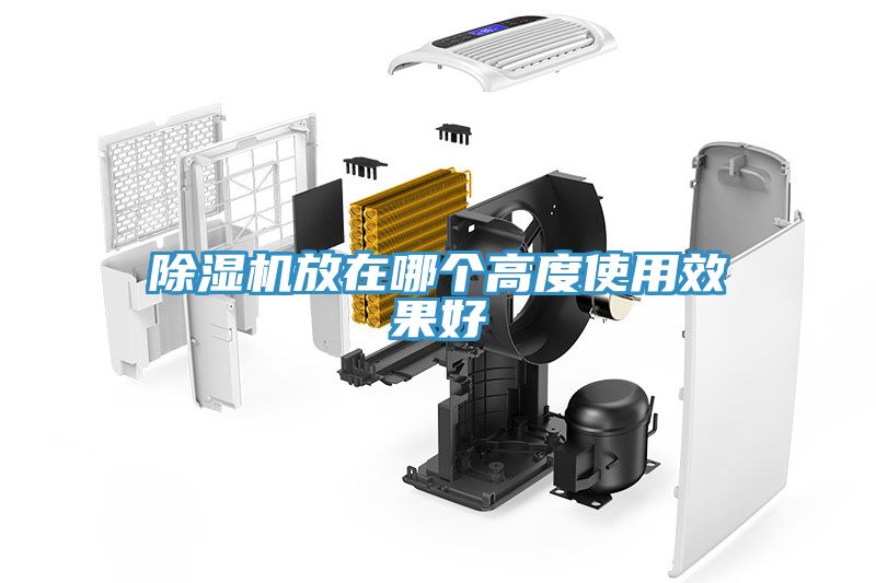 香蕉视频国产放在哪個高度使用效果好