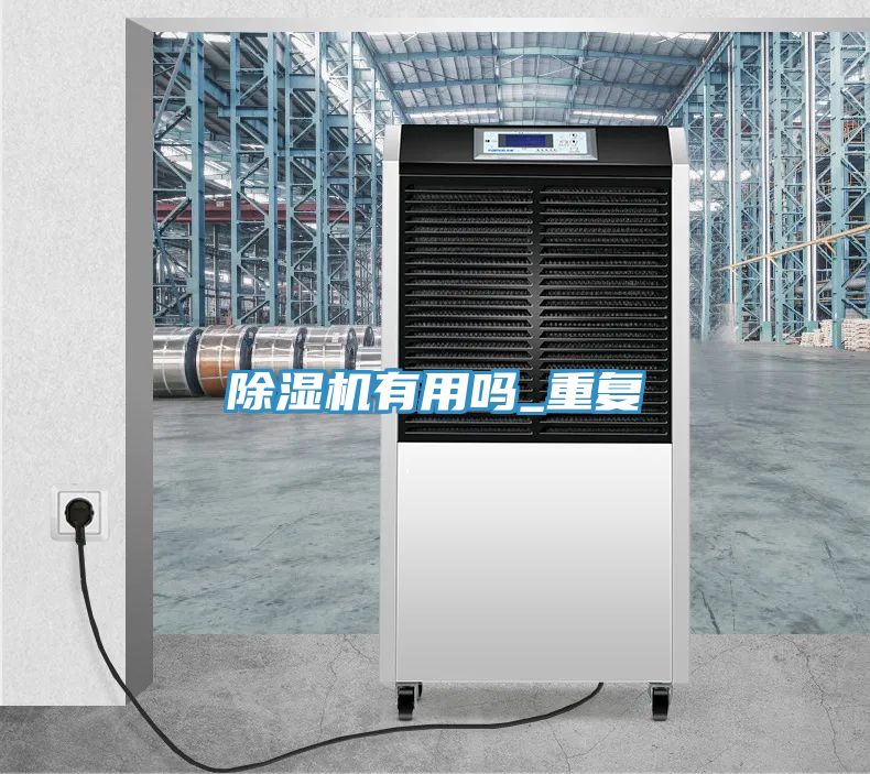 香蕉视频国产有用嗎_重複