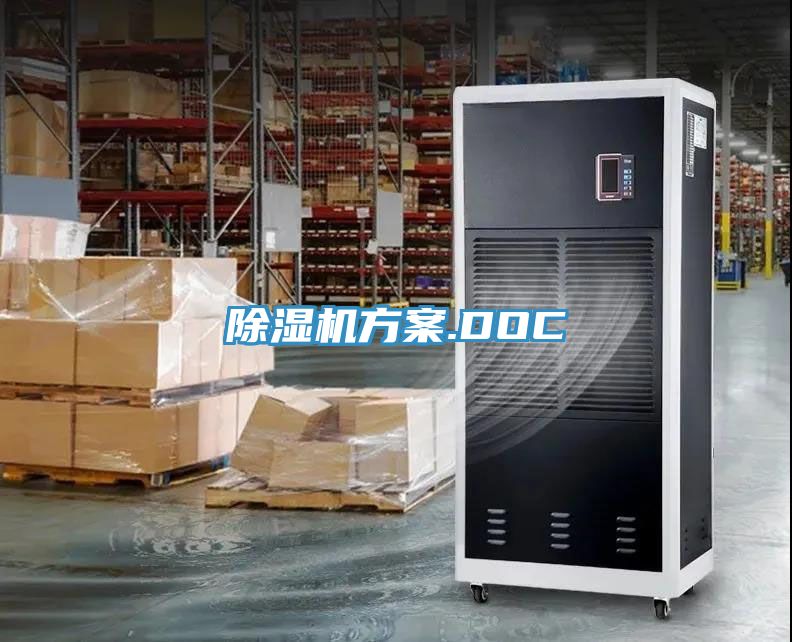 香蕉视频国产方案.DOC