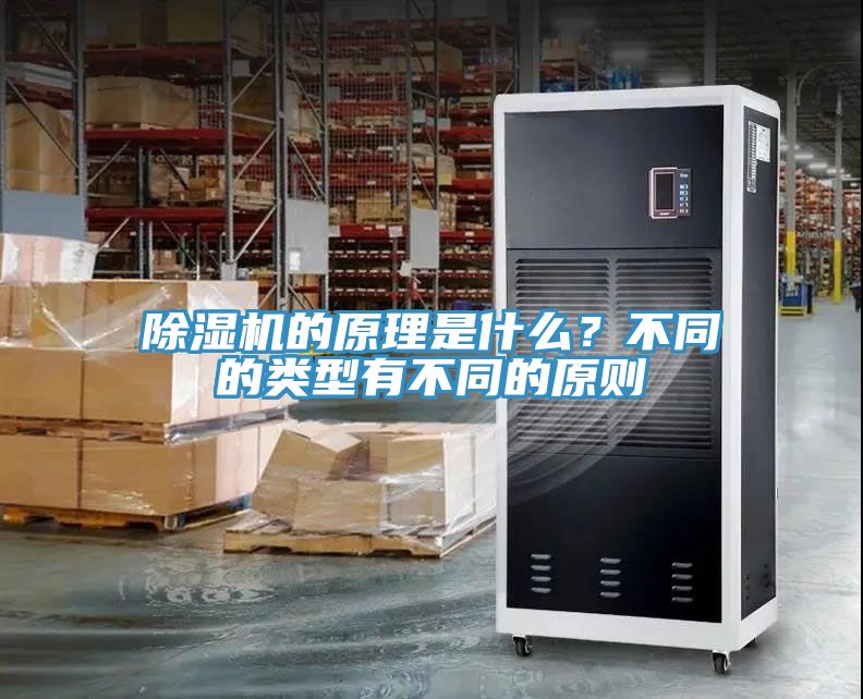 香蕉视频国产的原理是什麽？不同的類型有不同的原則