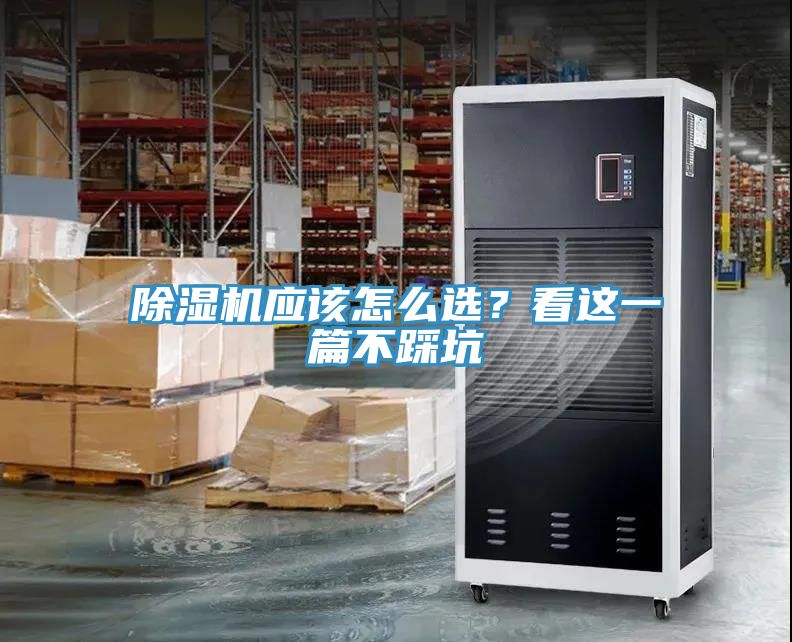 香蕉视频国产應該怎麽選？看這一篇不踩坑