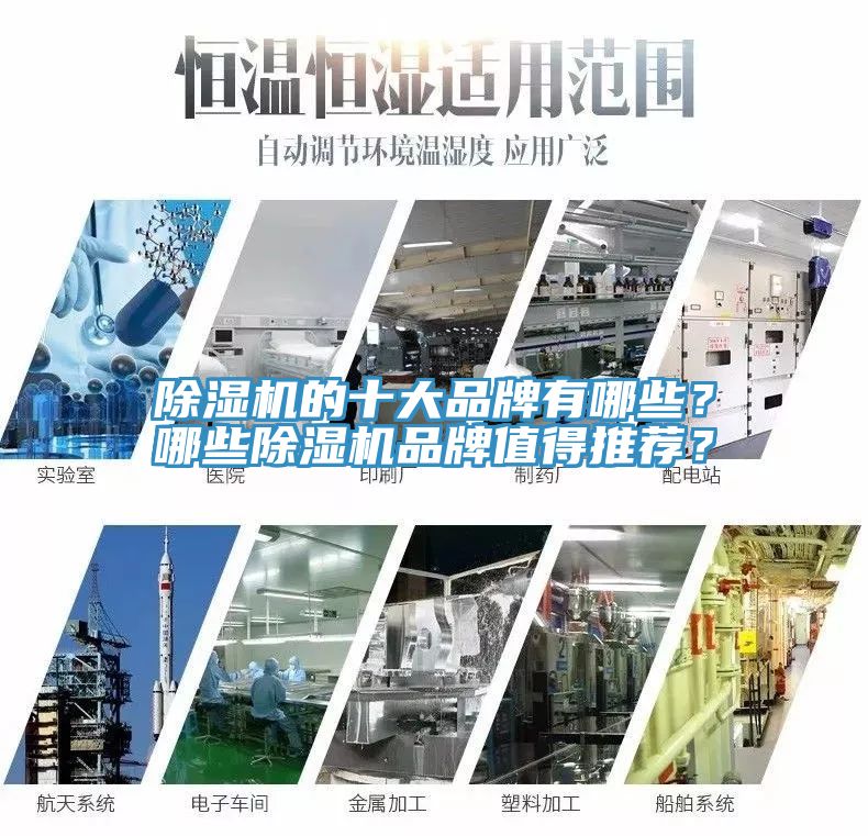 香蕉视频国产的十大品牌有哪些？哪些香蕉视频国产品牌值得推薦？