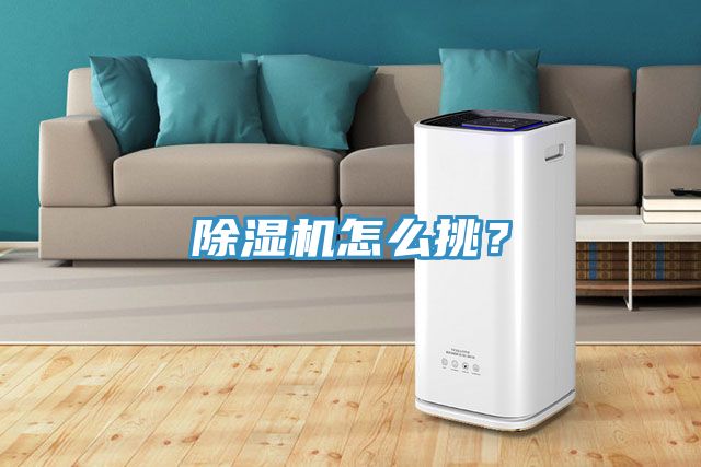 香蕉视频国产怎麽挑？