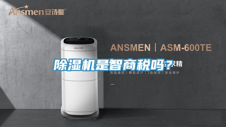 香蕉视频国产是智商稅嗎？