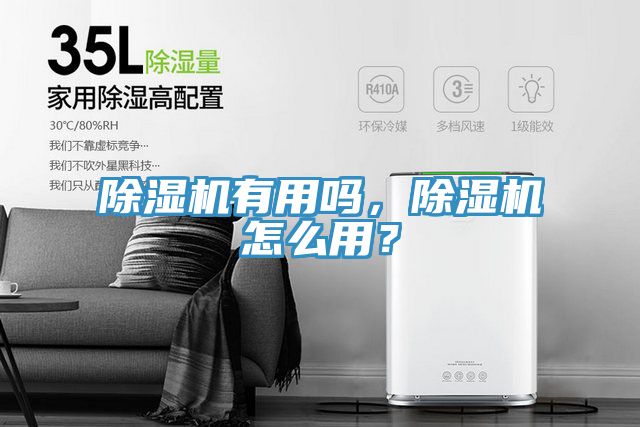 香蕉视频国产有用嗎，香蕉视频国产怎麽用？