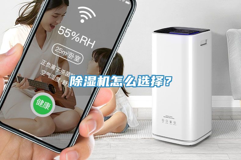 香蕉视频国产怎麽選擇？