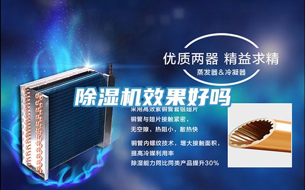 香蕉视频国产效果好嗎