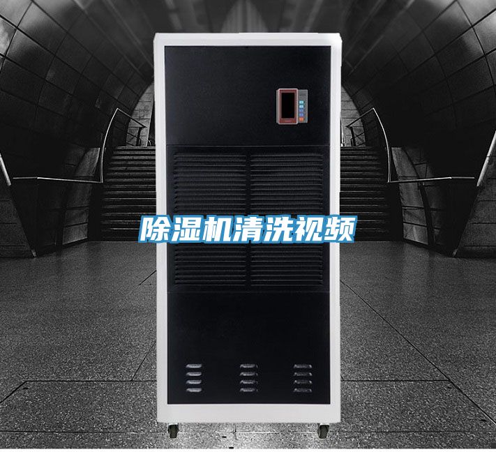 香蕉视频国产清洗視頻