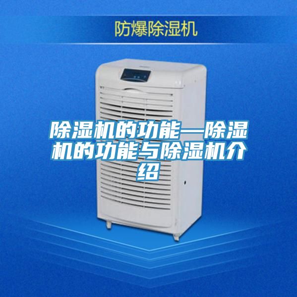 香蕉视频国产的功能—香蕉视频国产的功能與香蕉视频国产介紹