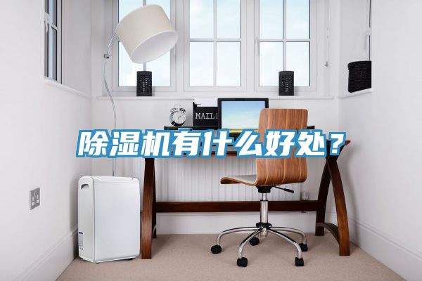 香蕉视频国产有什麽好處？