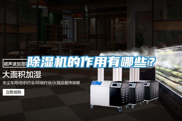香蕉视频国产的作用有哪些？
