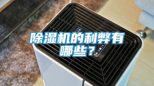 香蕉视频国产的利弊有哪些？