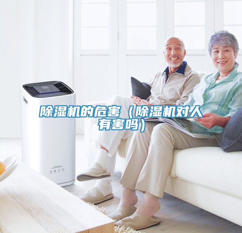 香蕉视频国产的危害（香蕉视频国产對人有害嗎）