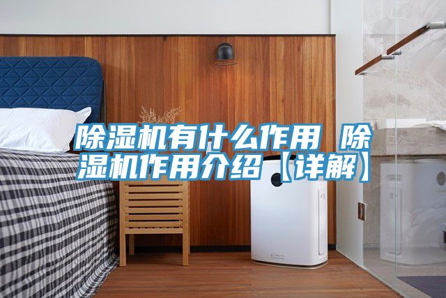 香蕉视频国产有什麽作用 香蕉视频国产作用介紹【詳解】
