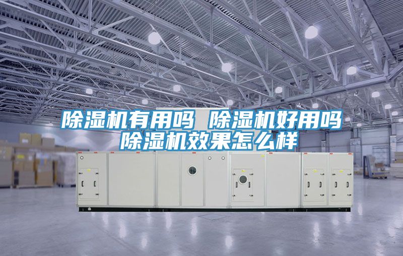 香蕉视频国产有用嗎 香蕉视频国产好用嗎 香蕉视频国产效果怎麽樣