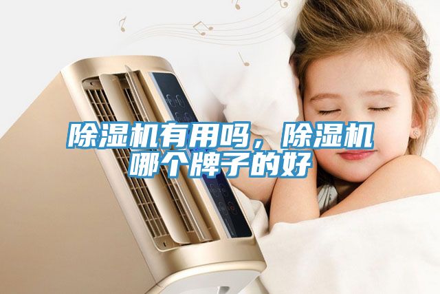 香蕉视频国产有用嗎，香蕉视频国产哪個牌子的好
